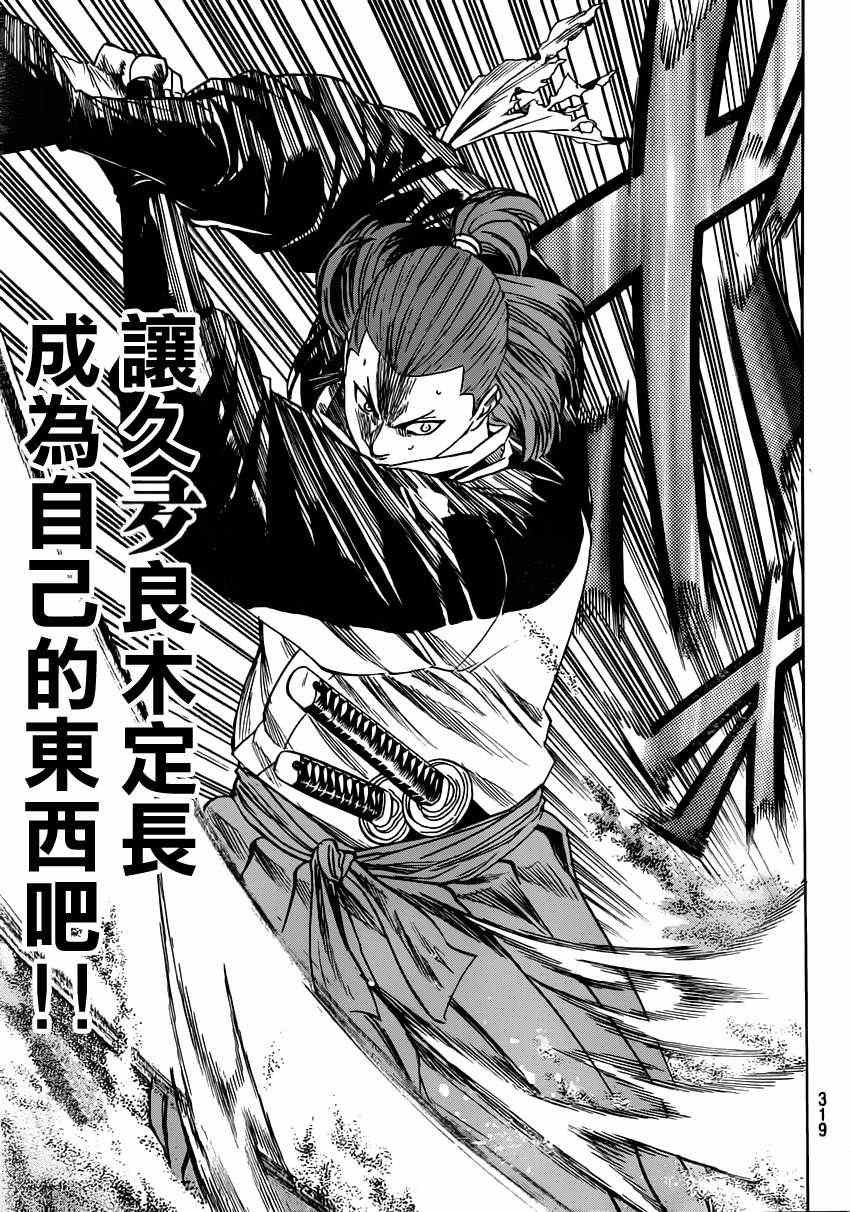 第152话