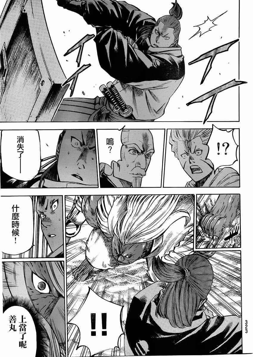 第152话