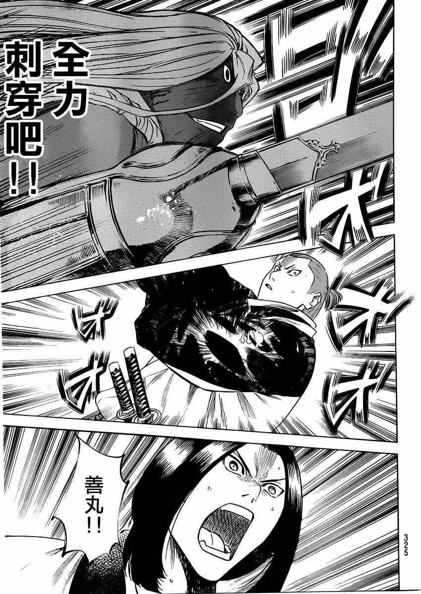 第152话