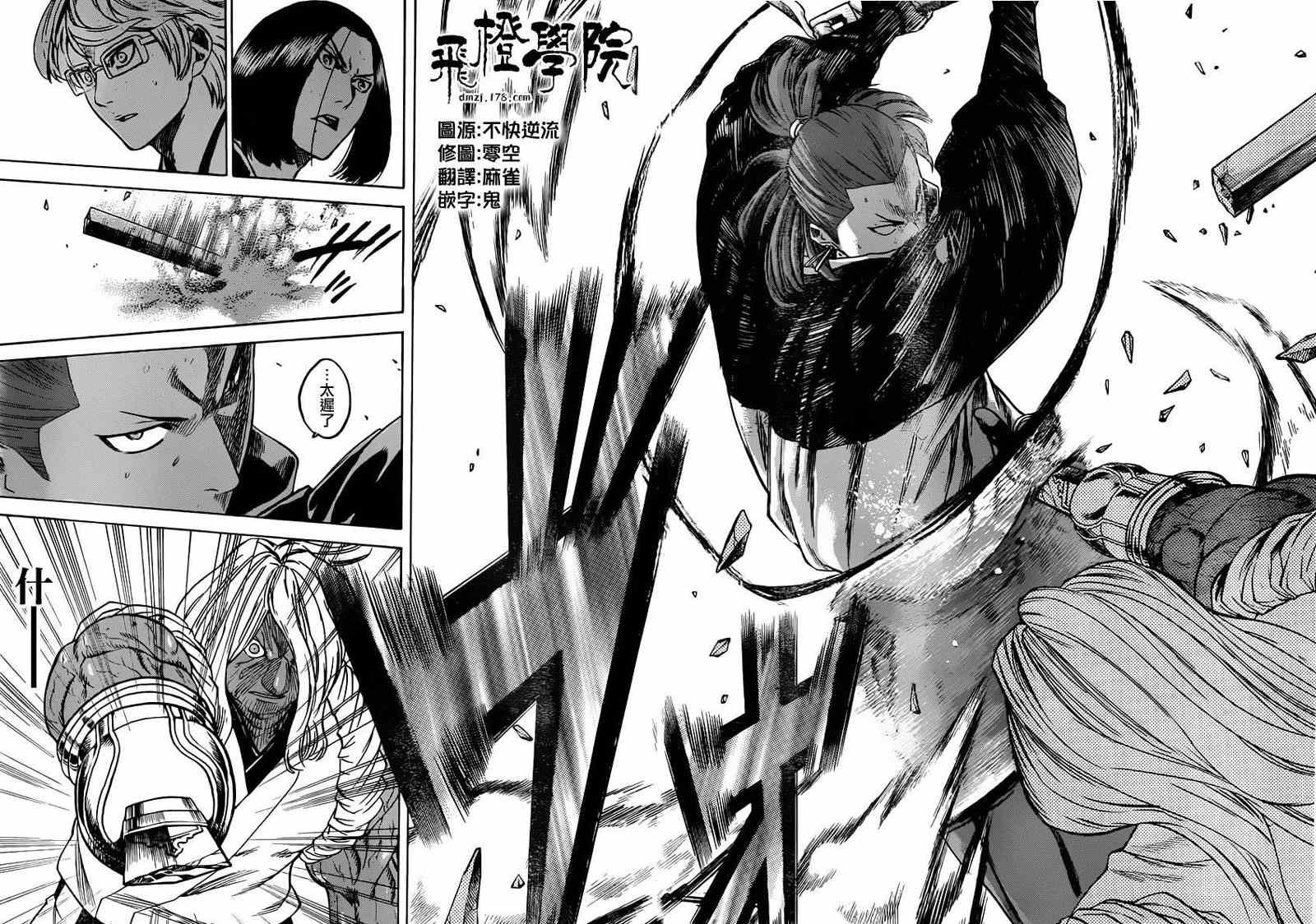 第152话