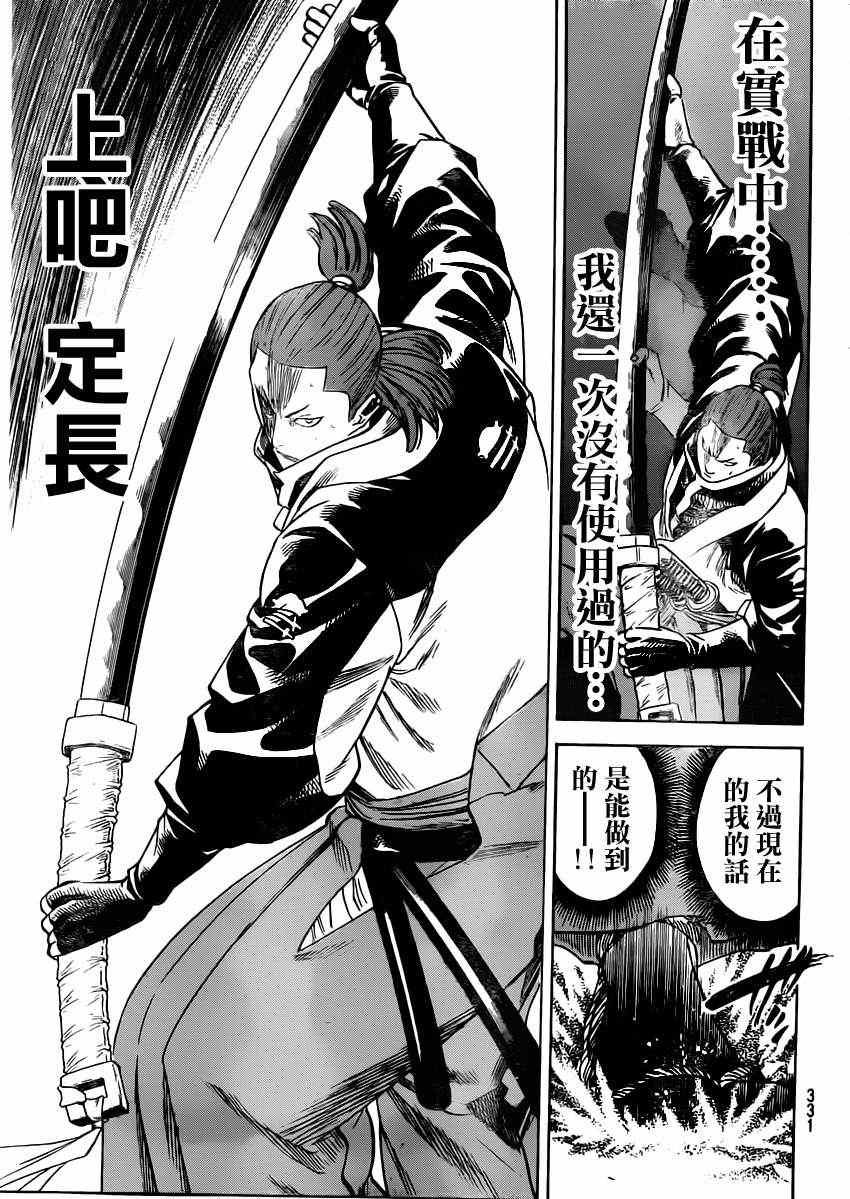 第152话