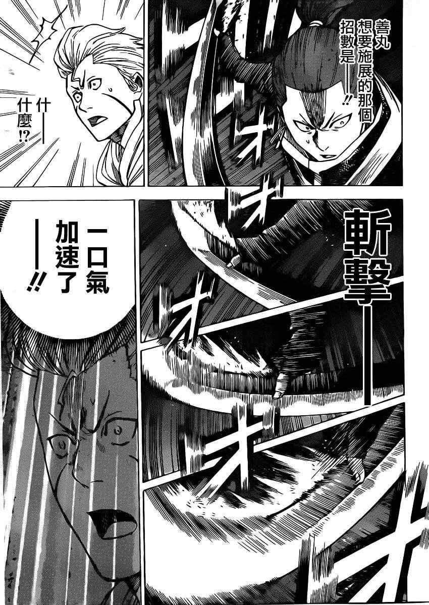 第153话