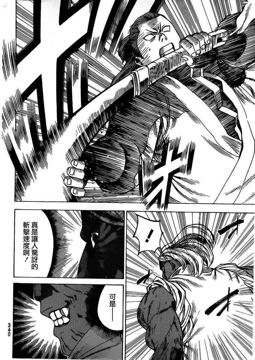 第153话