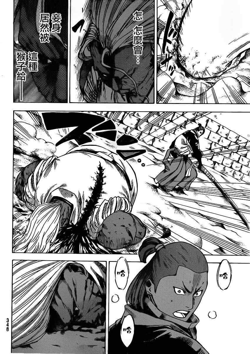 第153话