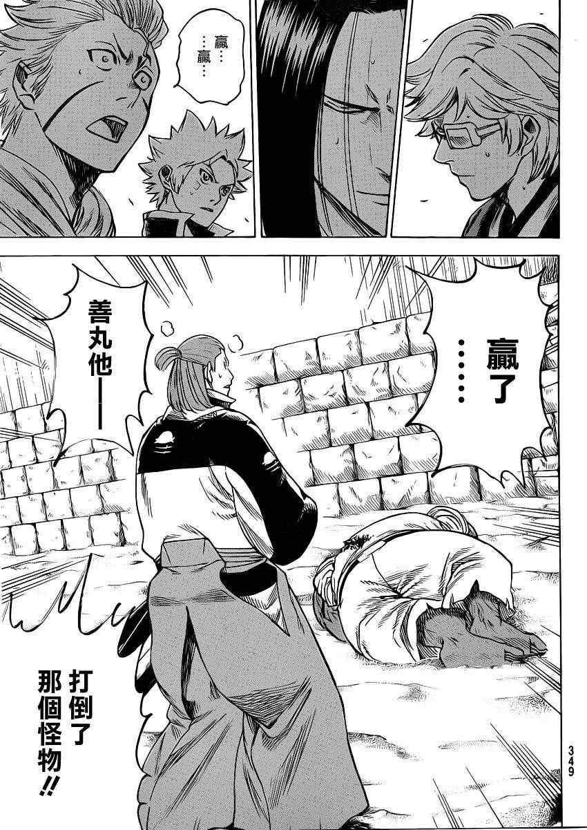 第153话