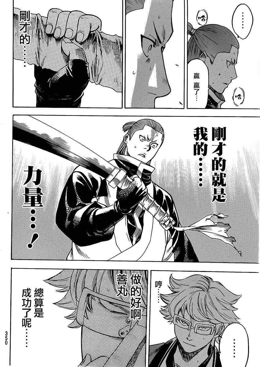 第153话
