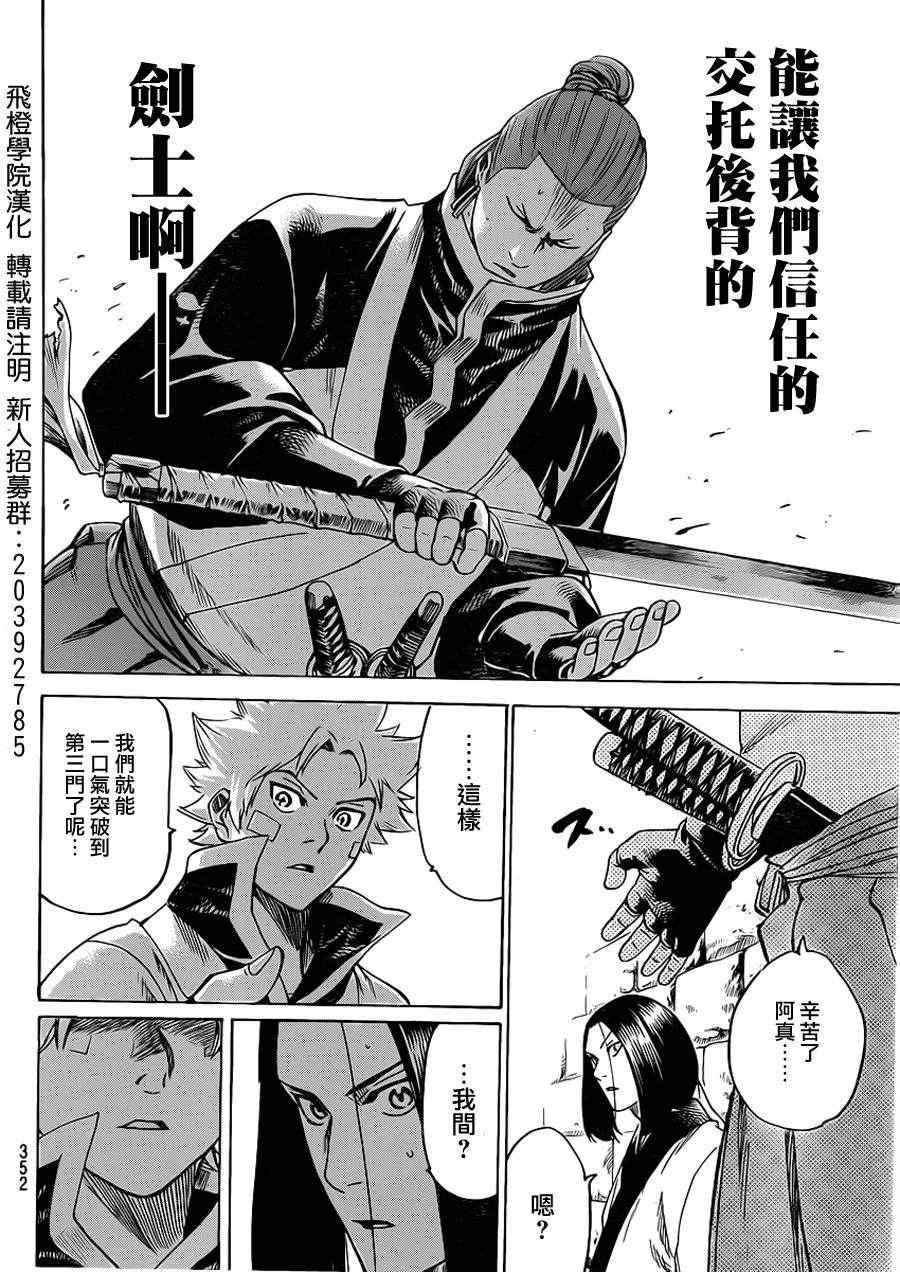 第153话