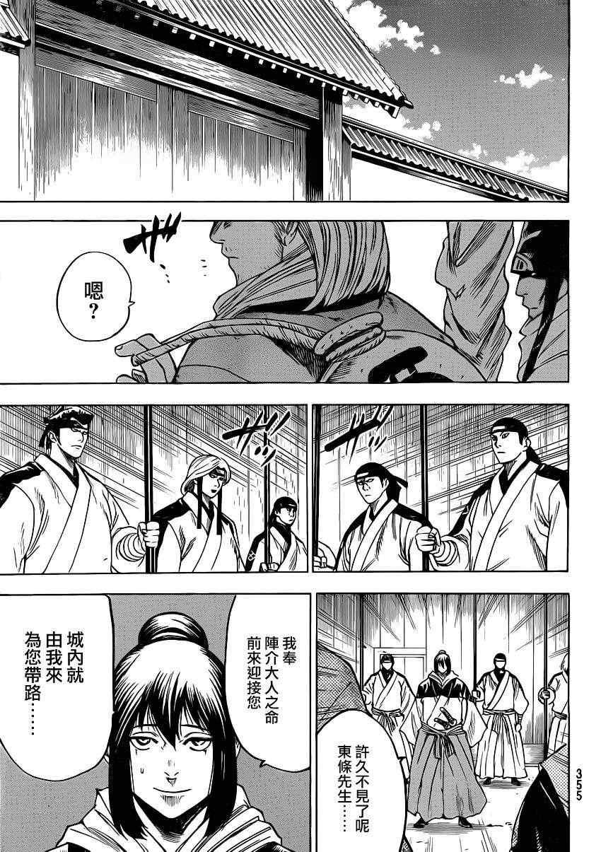 第153话