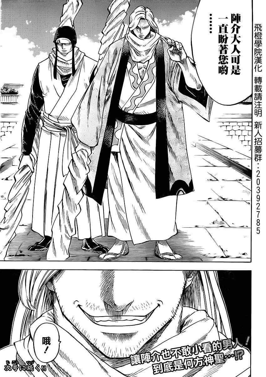 第153话