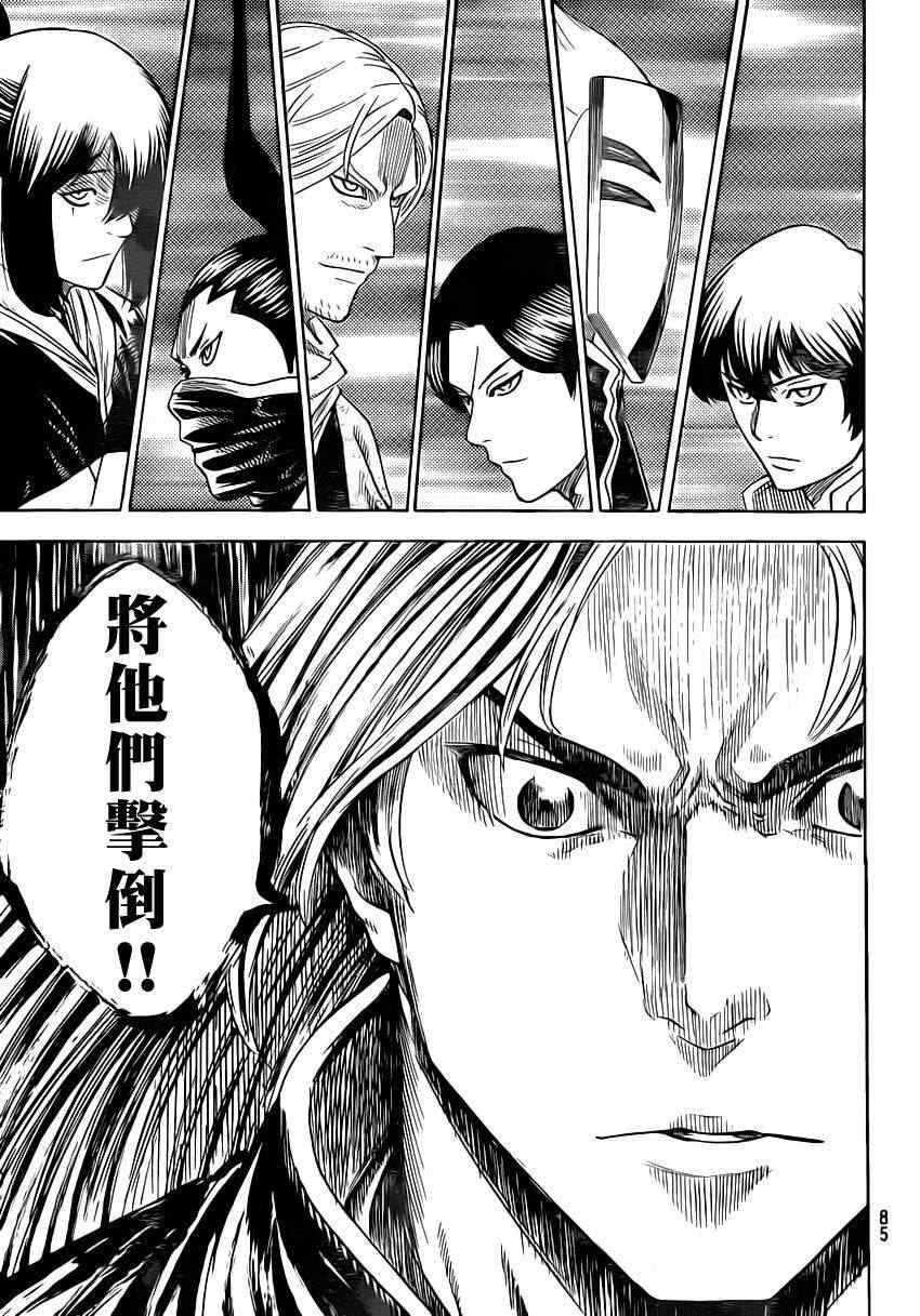 第154话