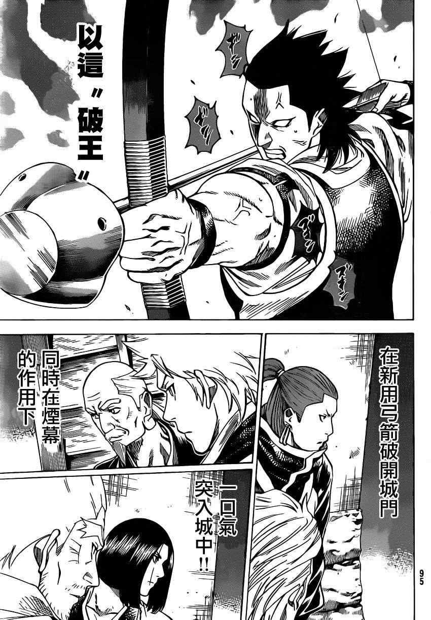 第154话