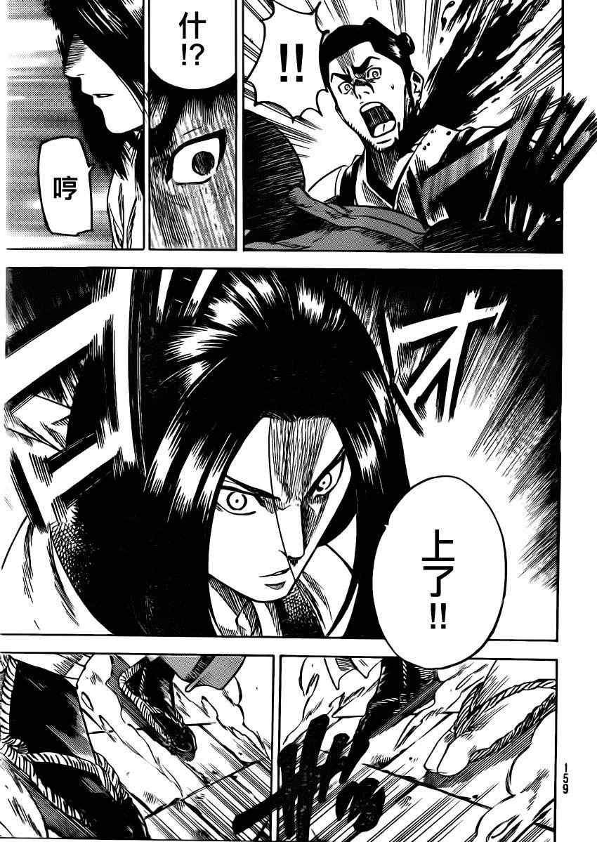 第155话