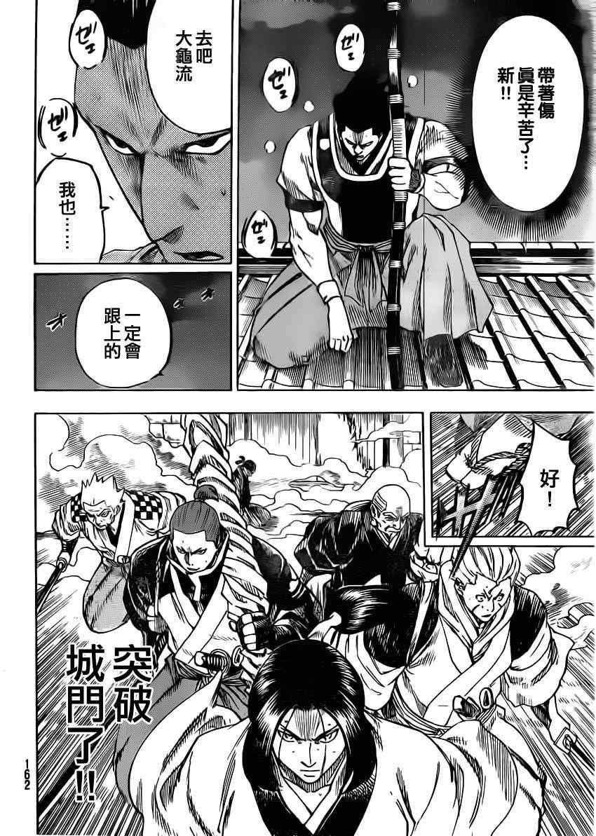 第155话