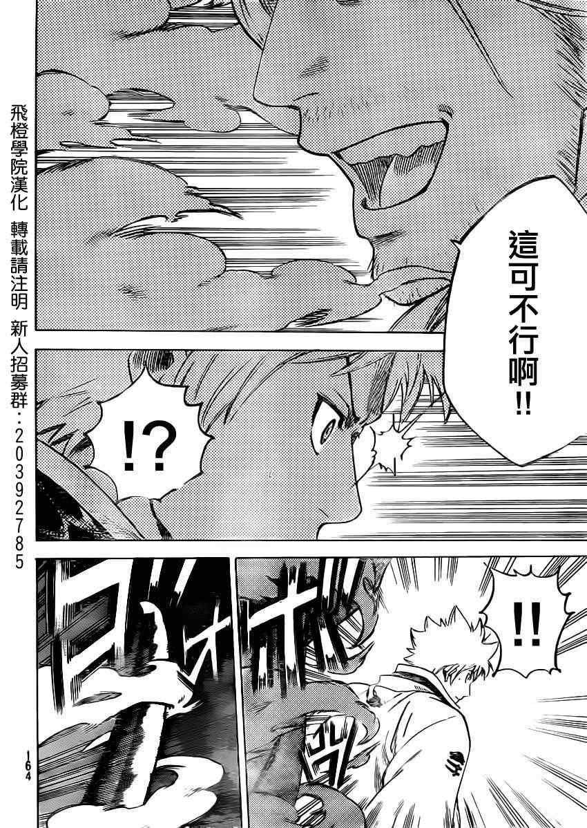 第155话