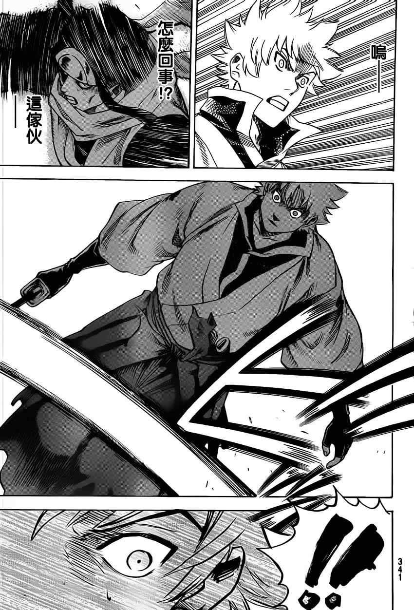 第156话