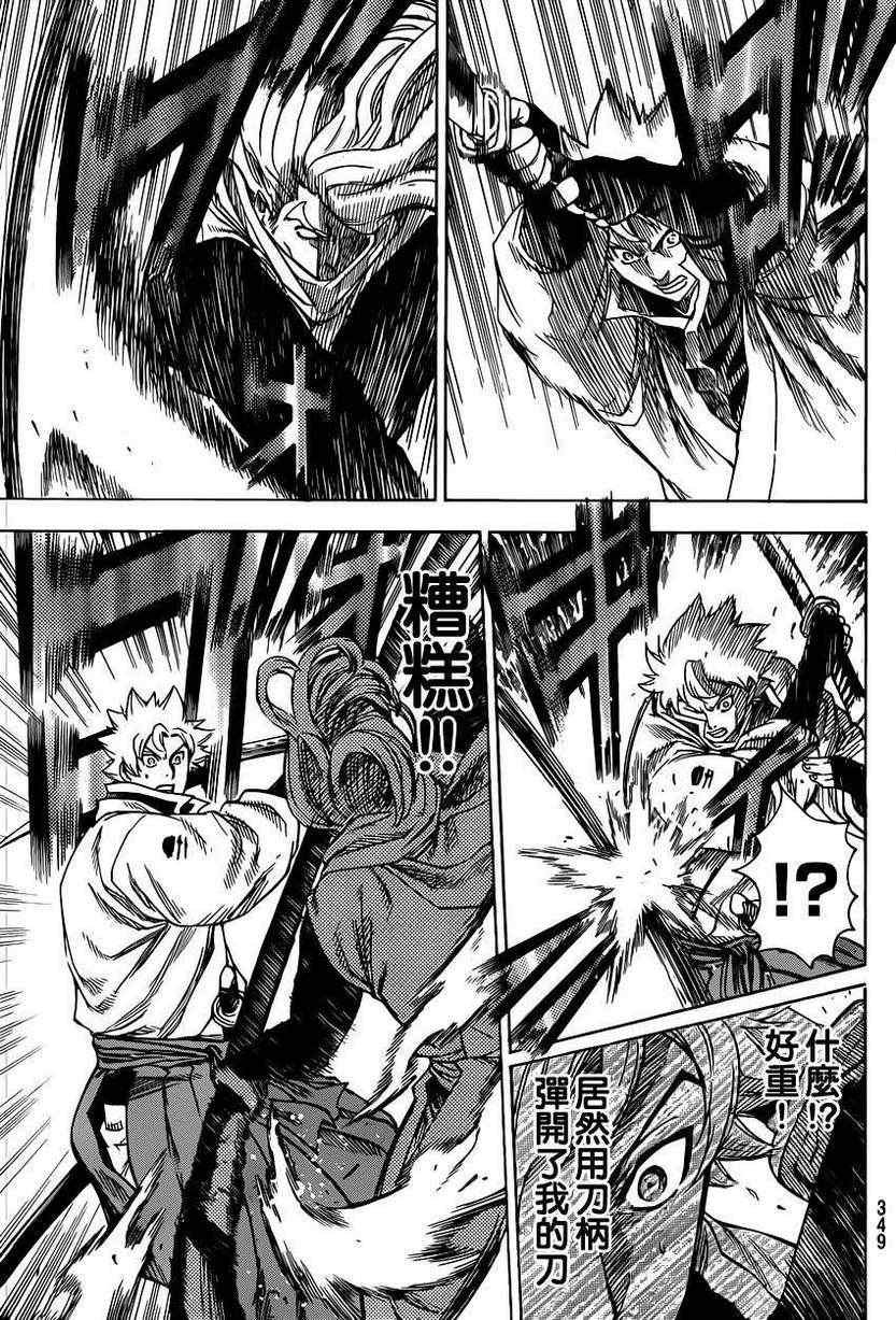 第156话
