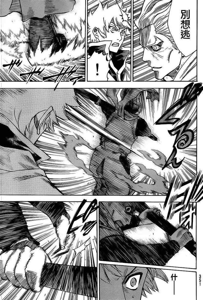 第156话