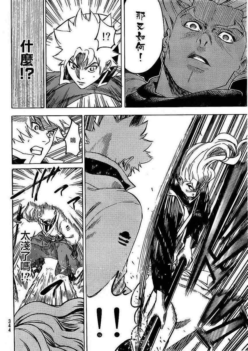 第157话