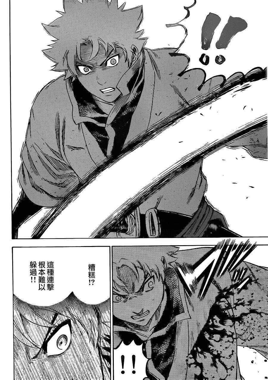 第157话