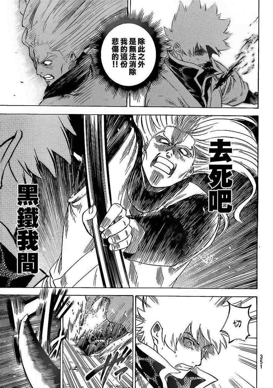 第157话