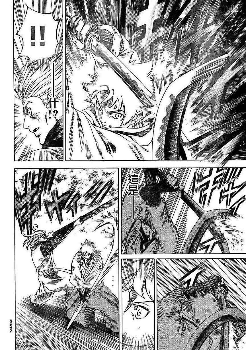 第157话