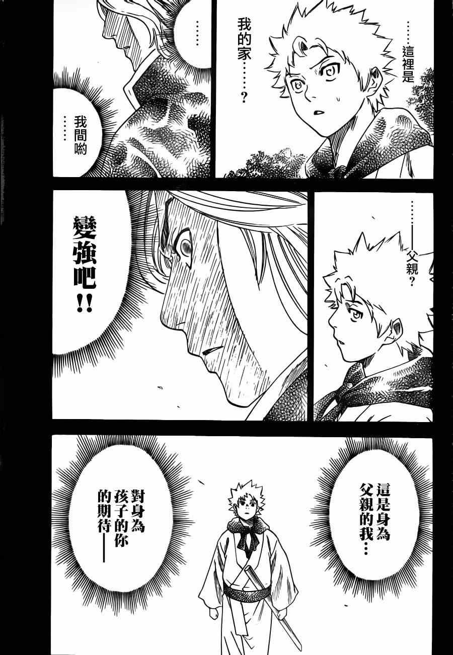 第158话