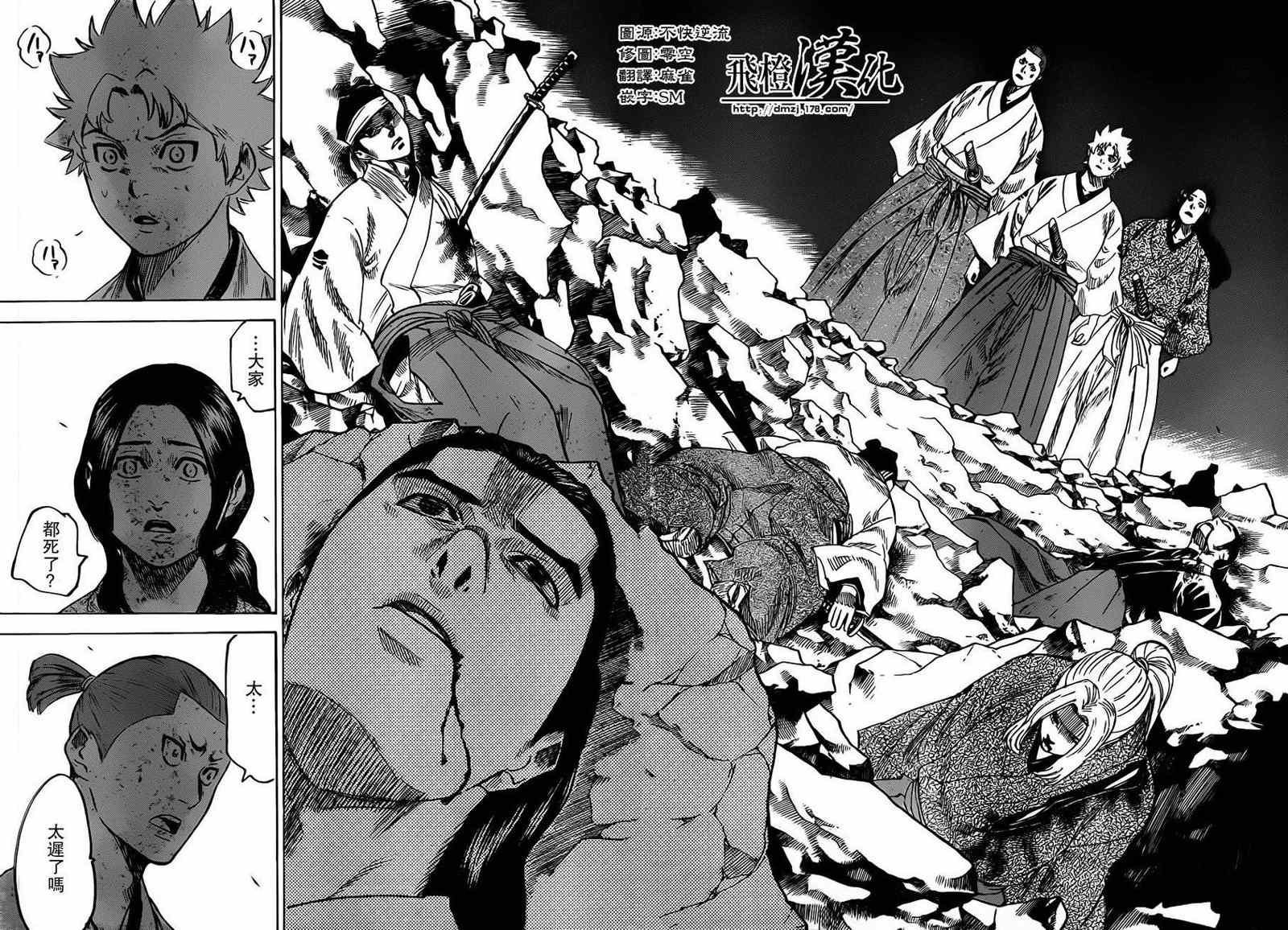 第159话