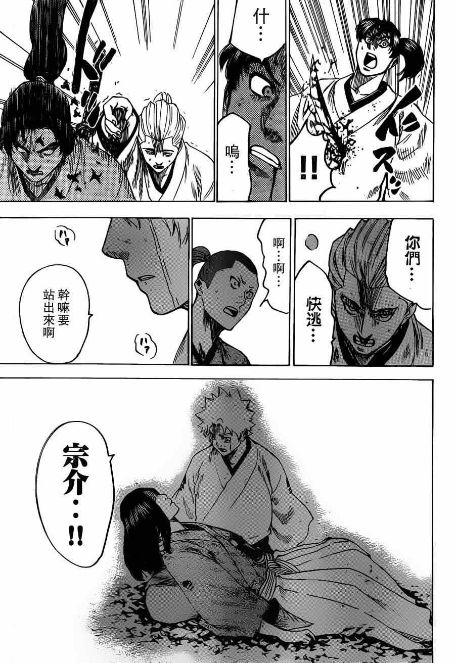 第159话