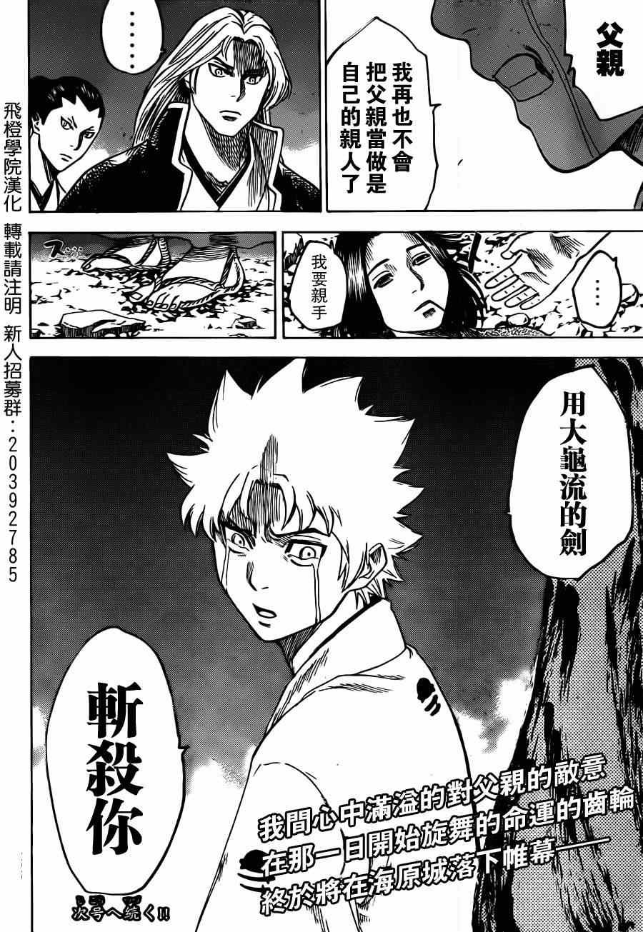 第159话