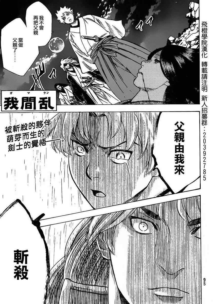 第160话