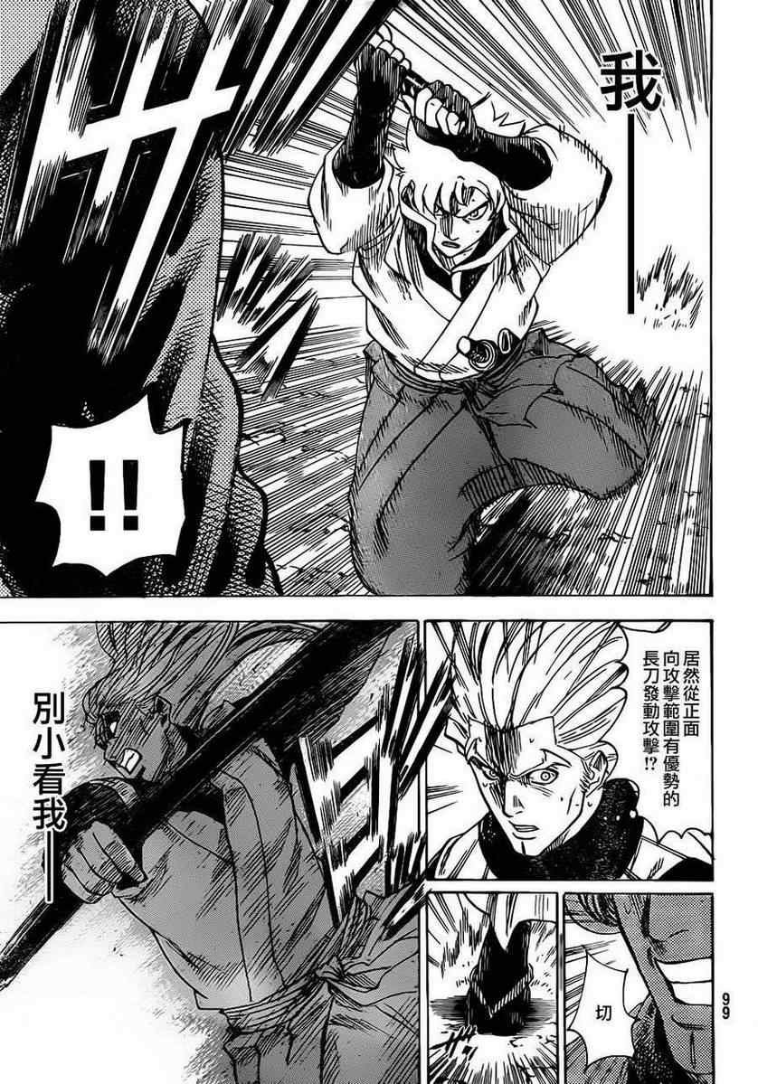 第160话