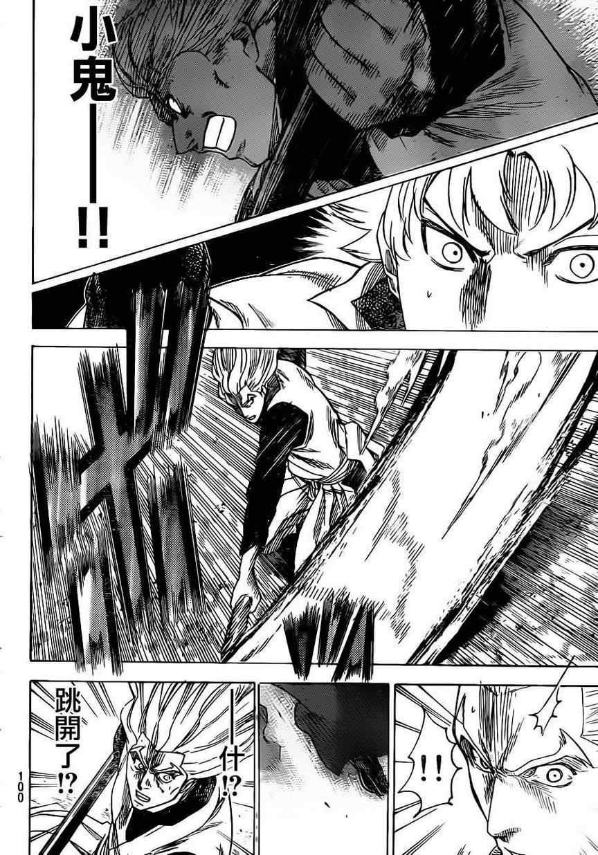 第160话