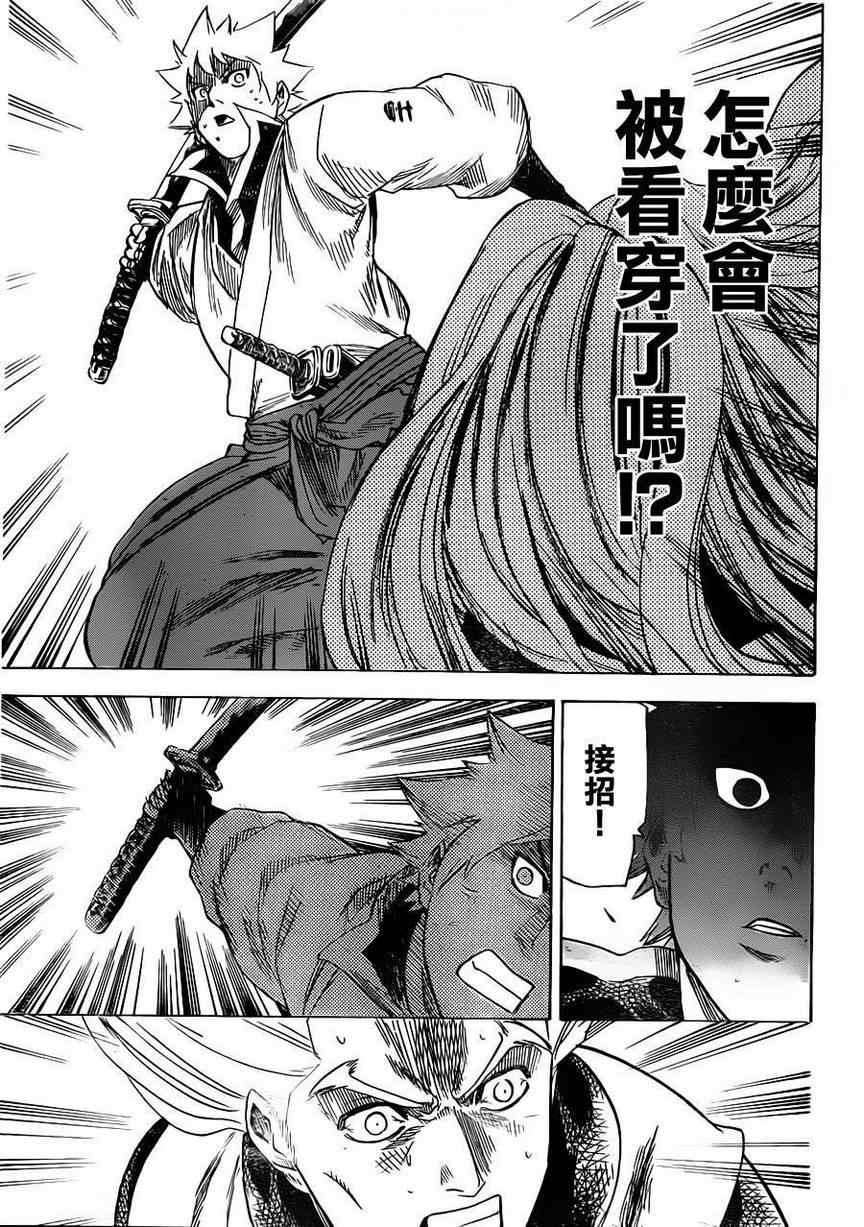 第160话