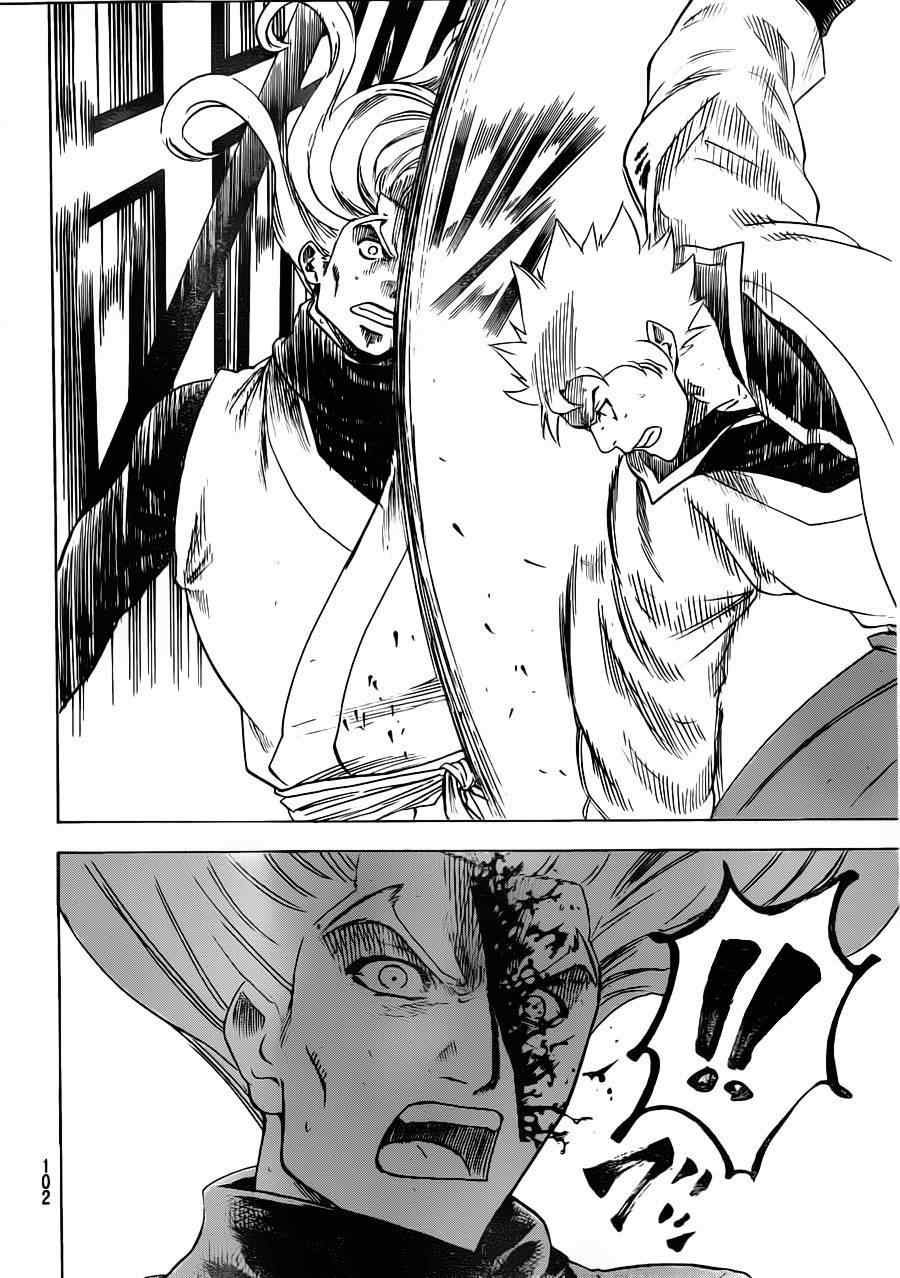第160话