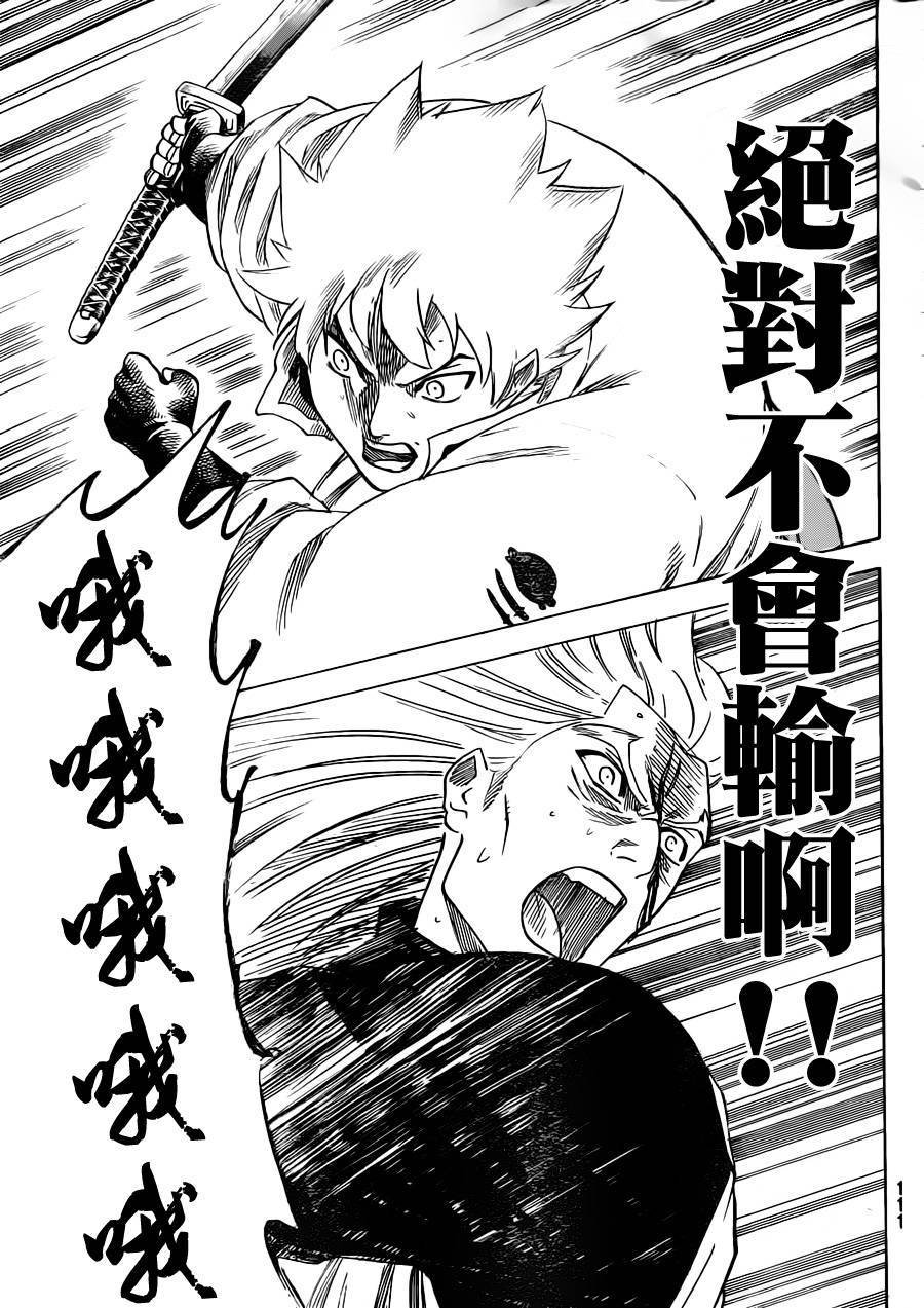 第160话