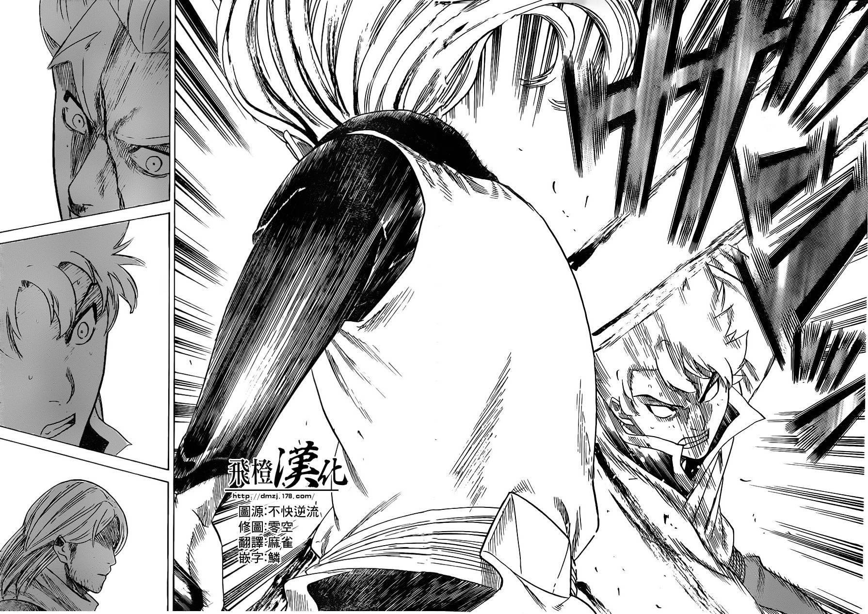 第160话