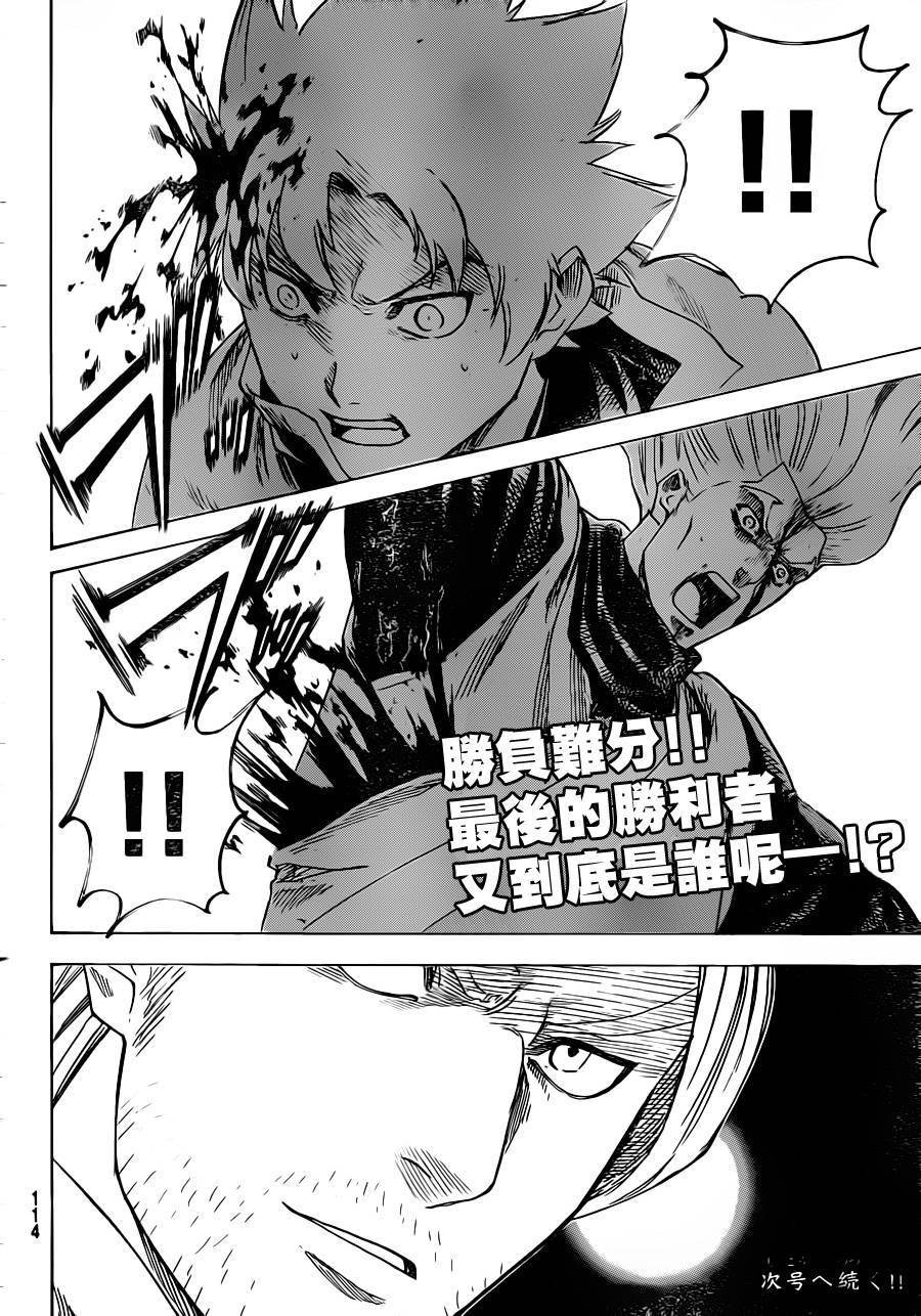 第160话