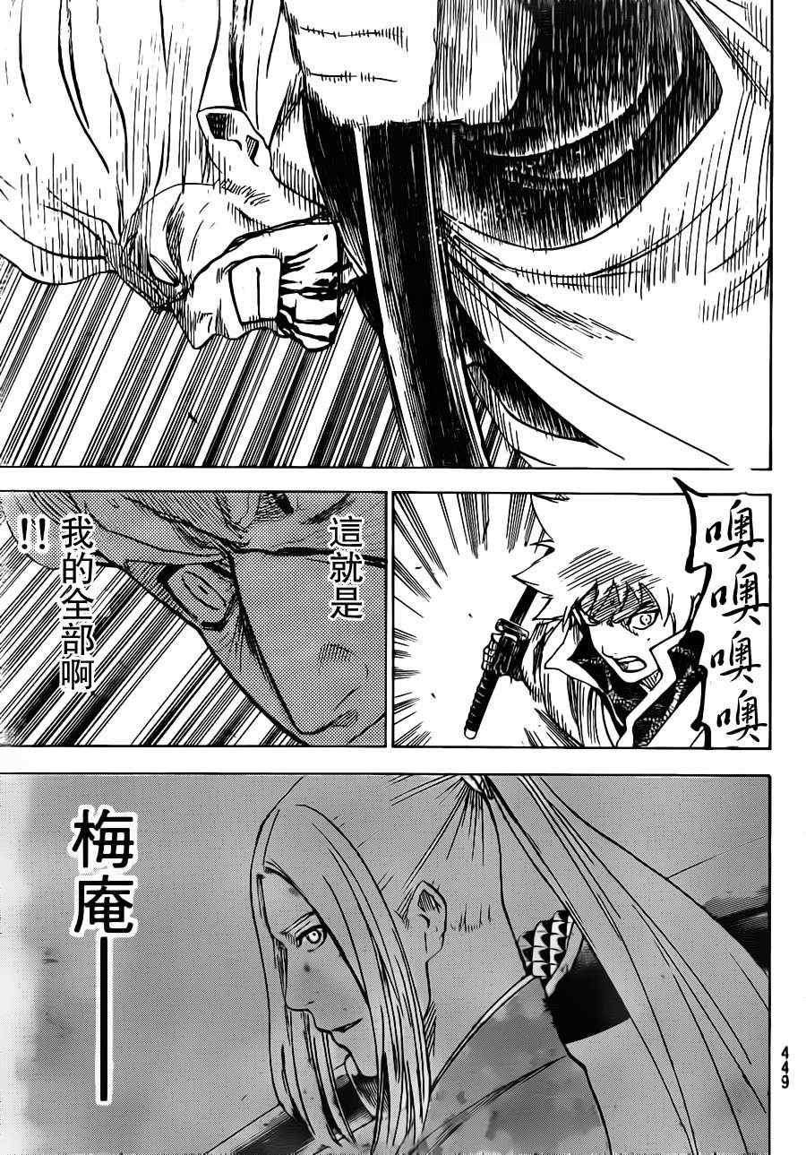 第161话