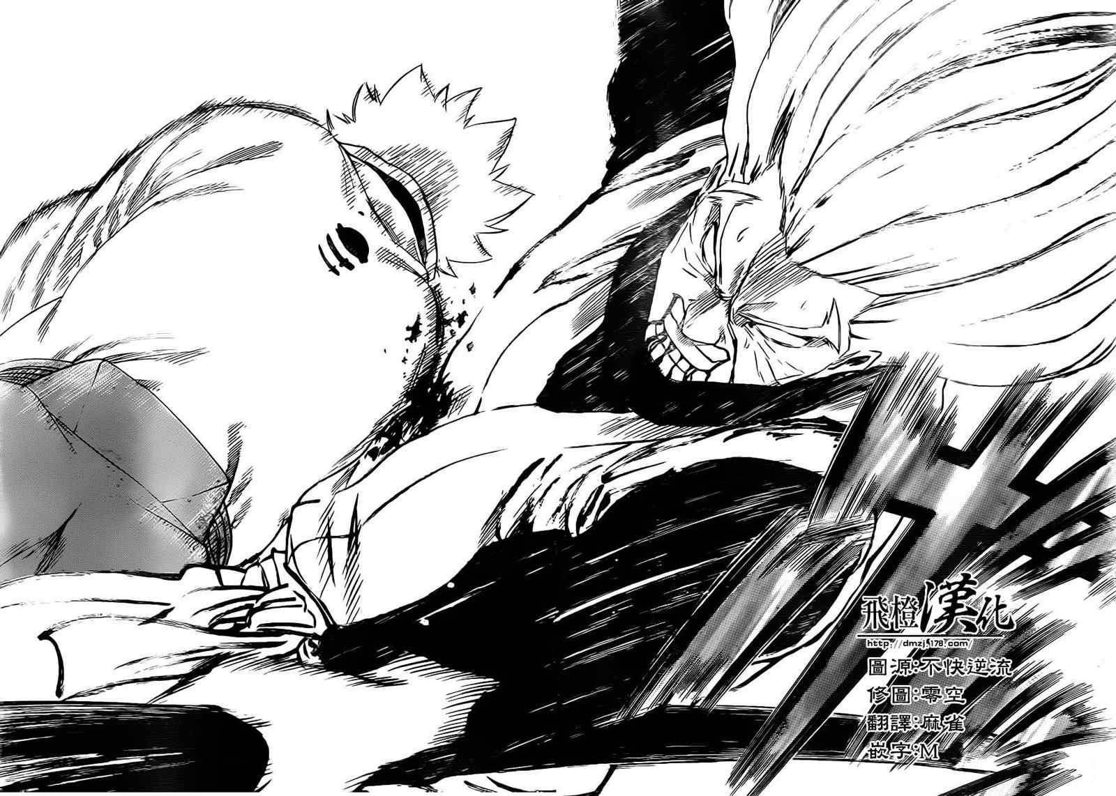 第161话