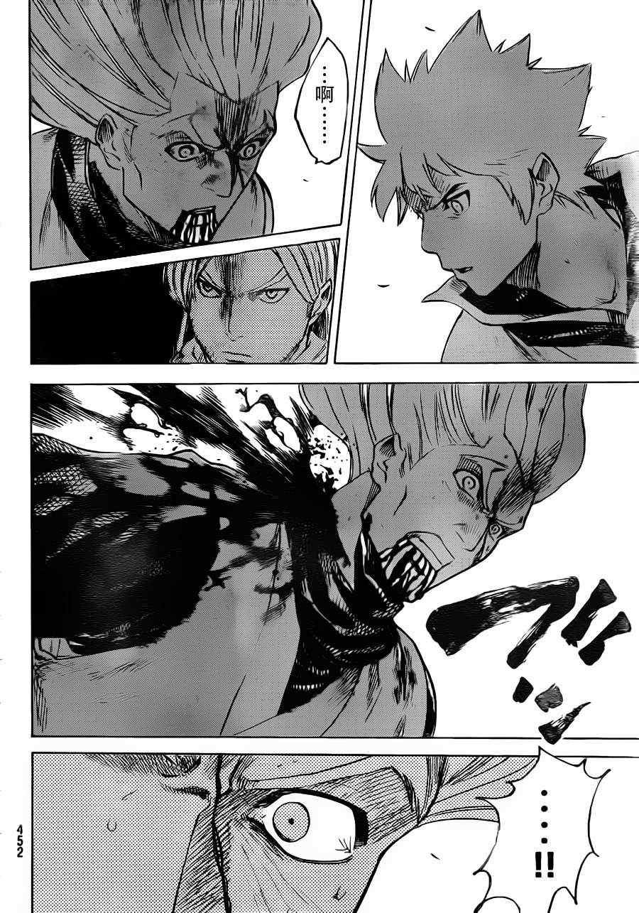 第161话