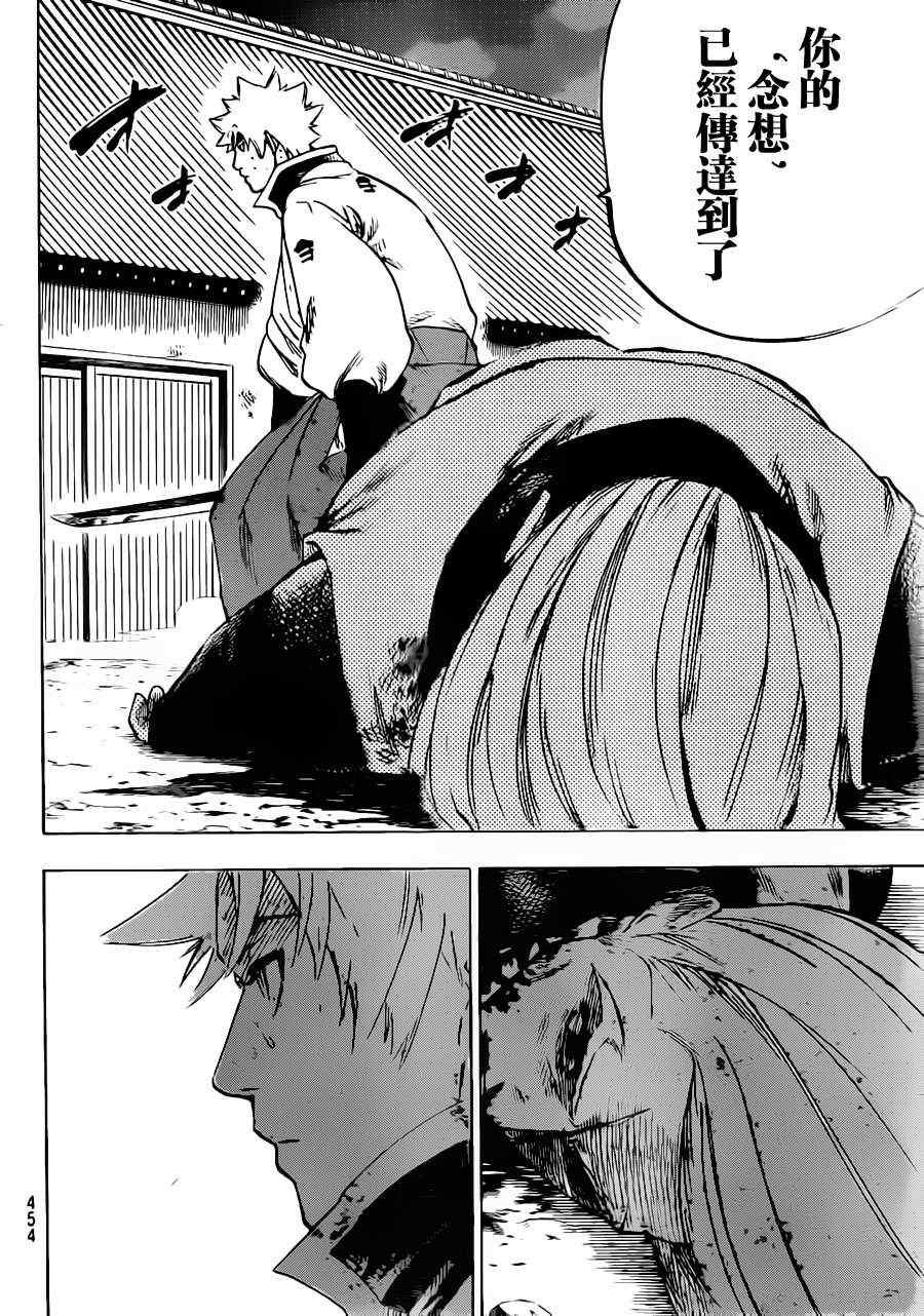第161话