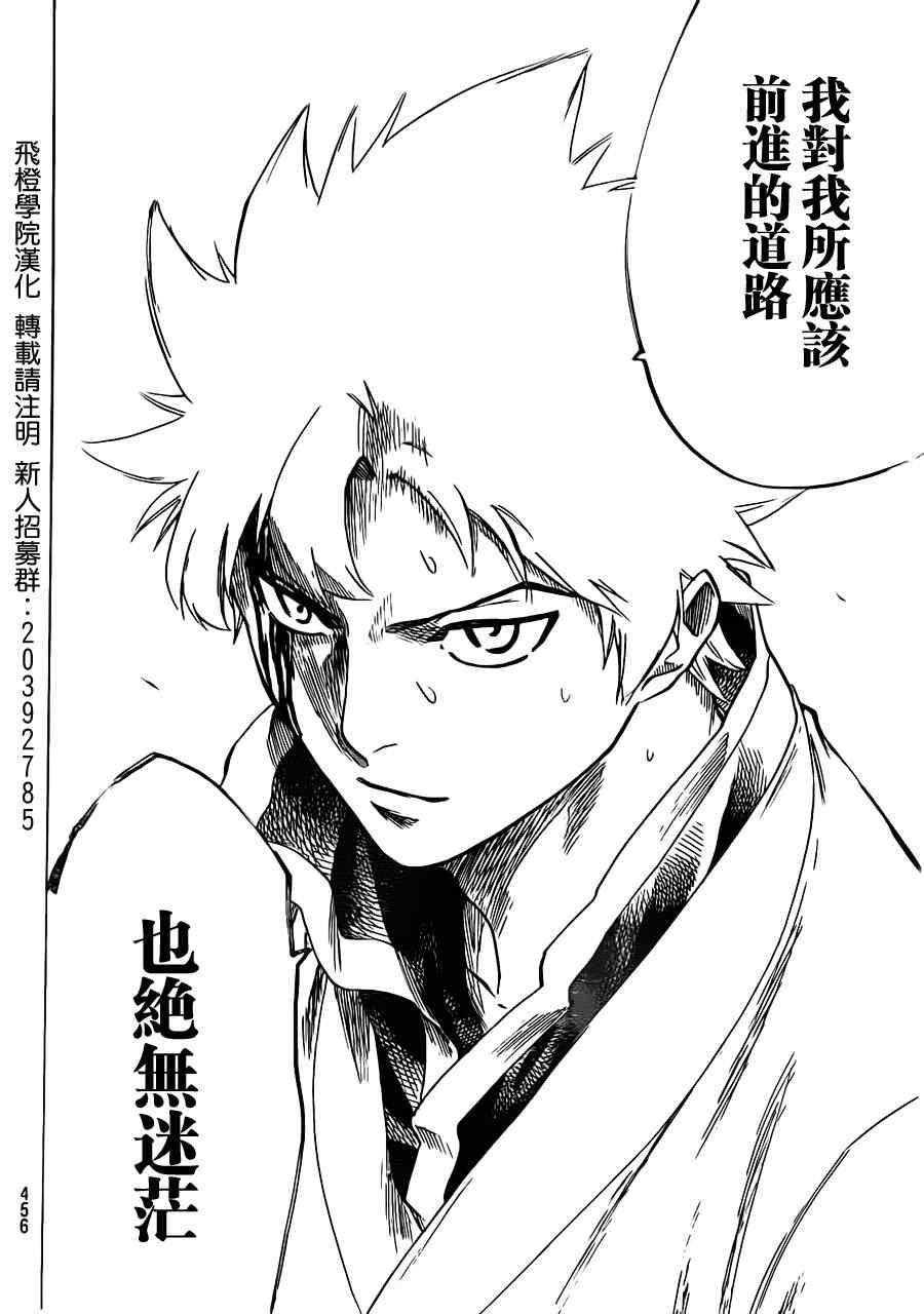 第161话