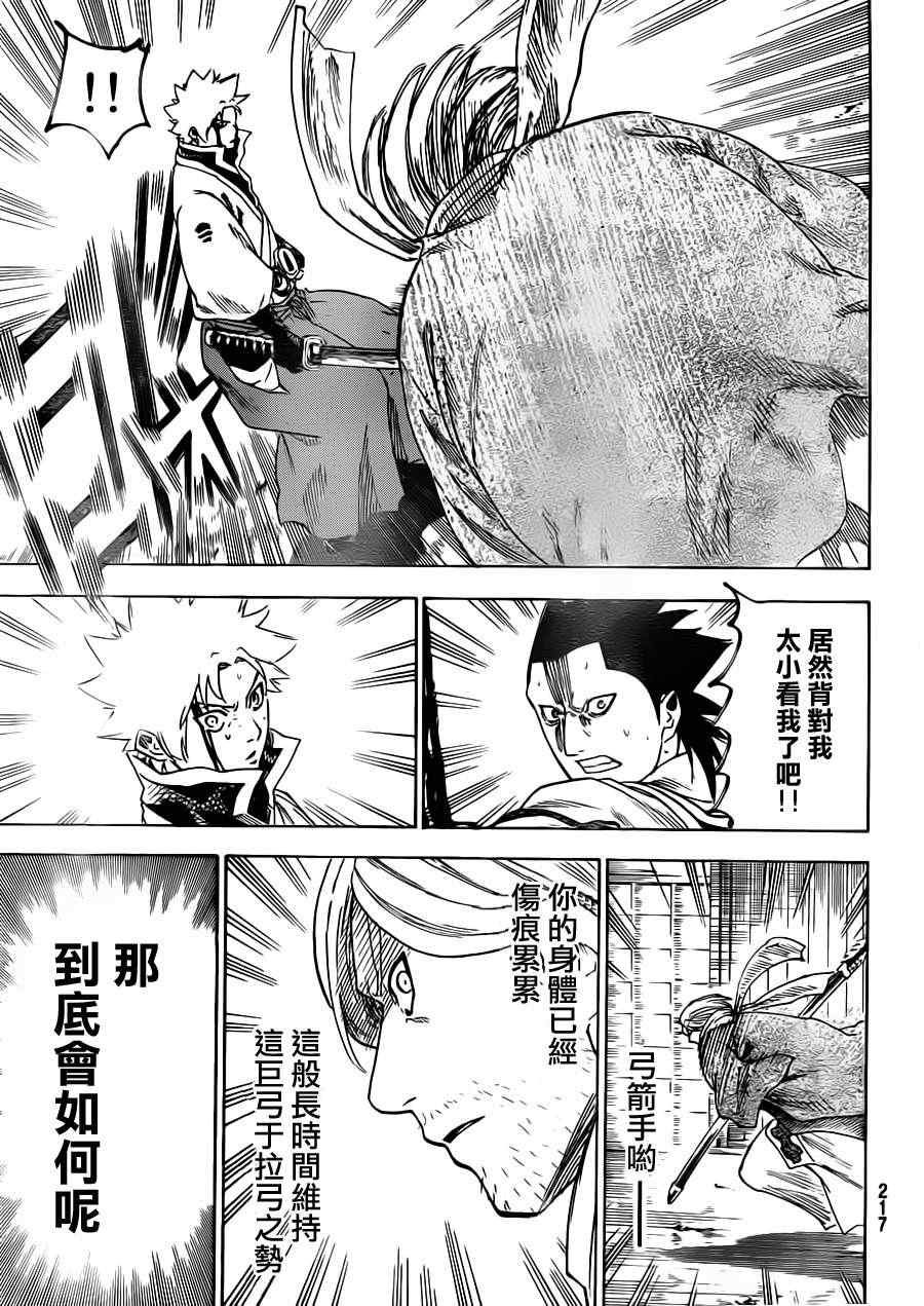 第162话