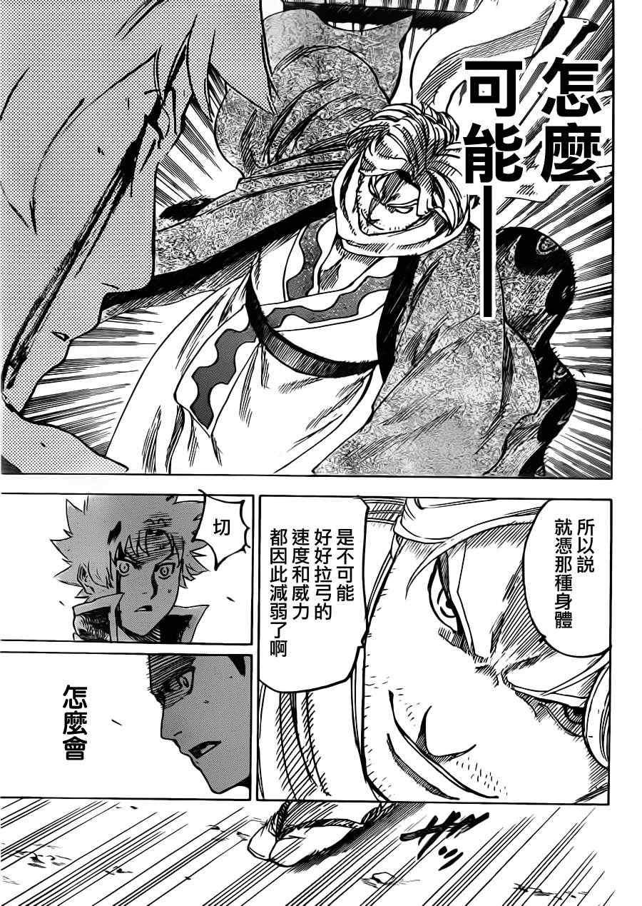 第162话