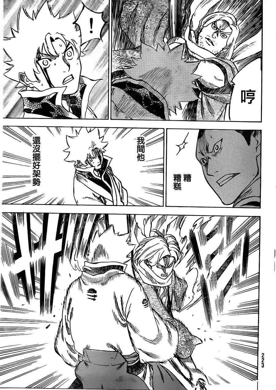 第162话
