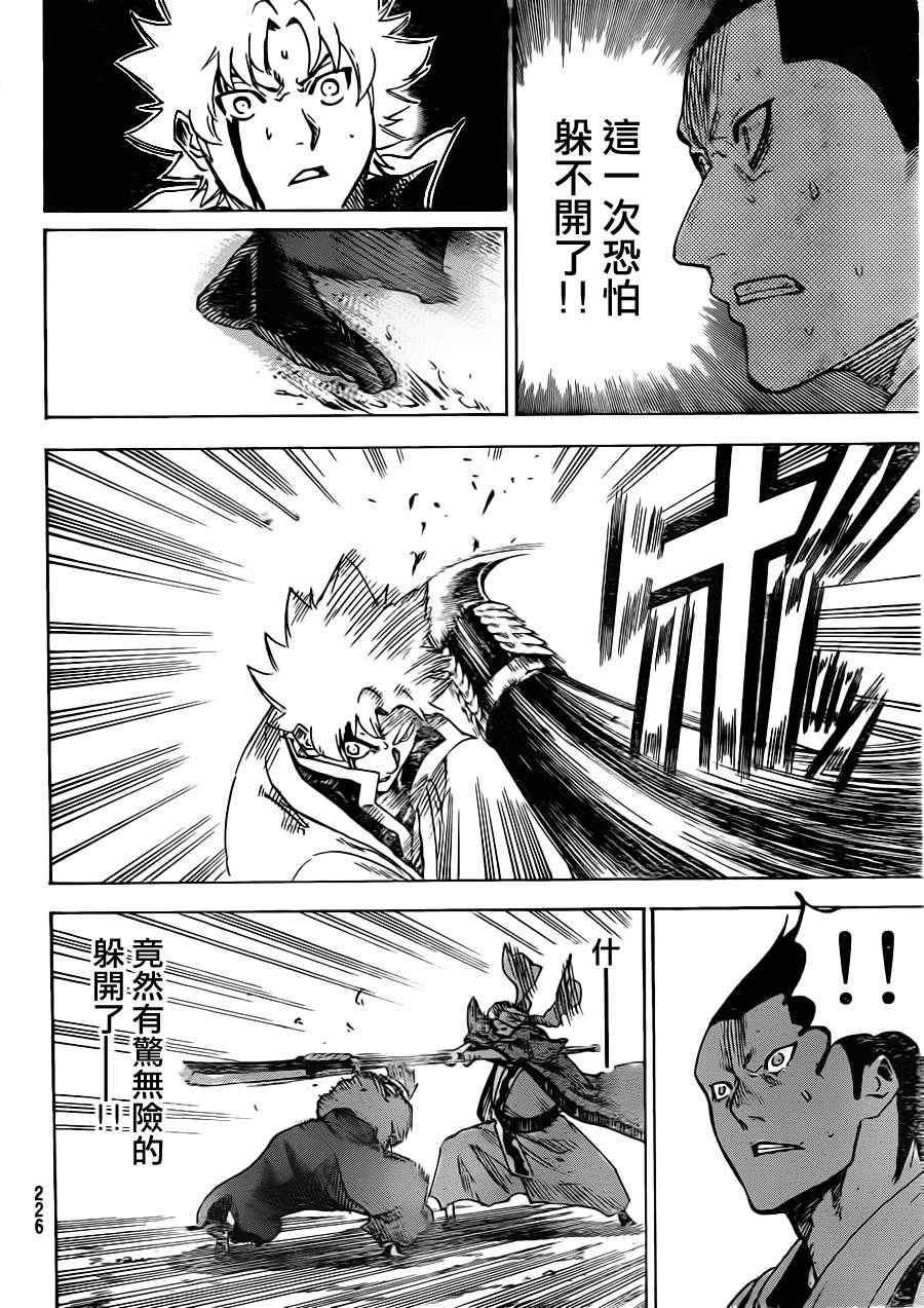 第162话