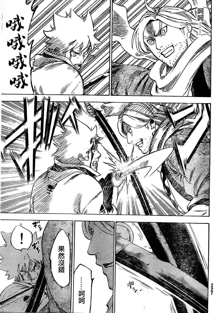 第162话