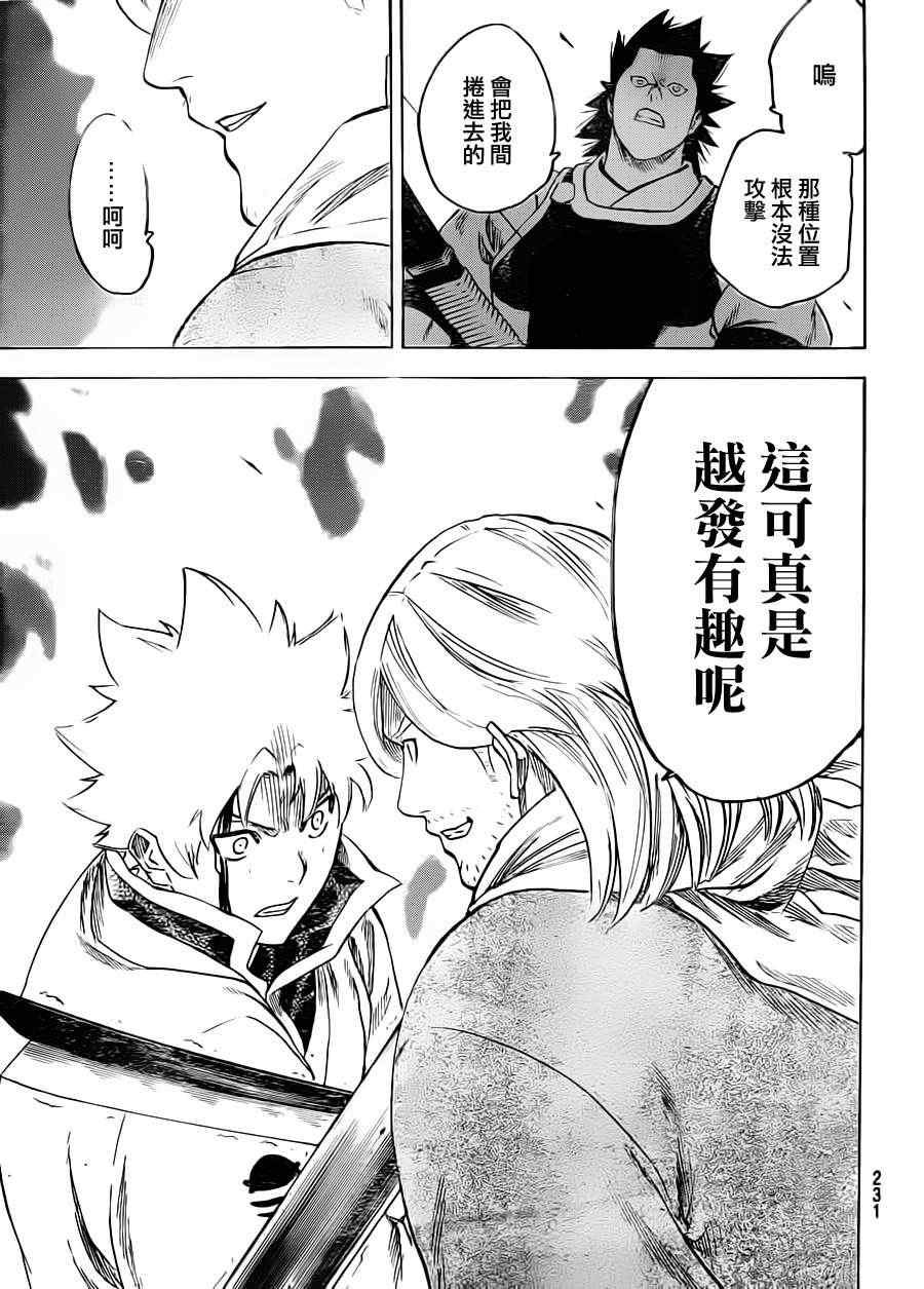 第162话
