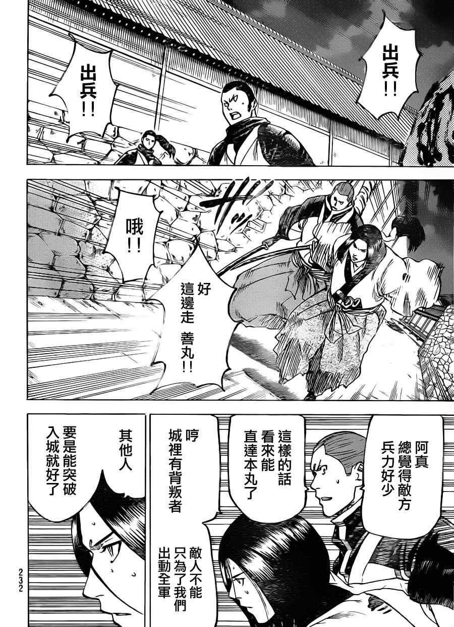 第162话