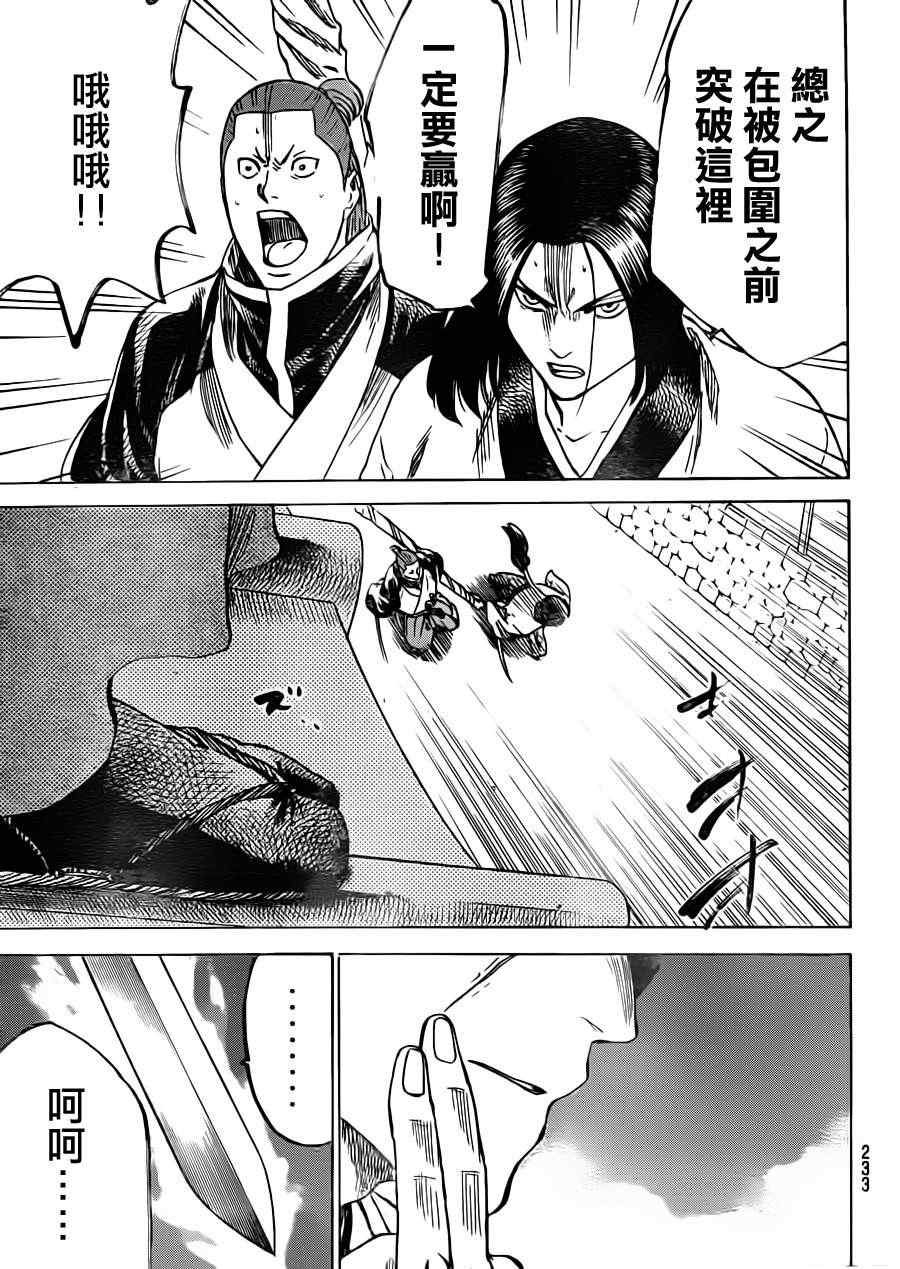 第162话